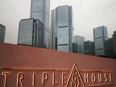 -三间愈舍·Triple Spa(重庆IFS国金中心店)