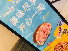 -PARIS BAGUETTE巴黎贝甜(周浦万达店)
