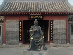 -开封府
