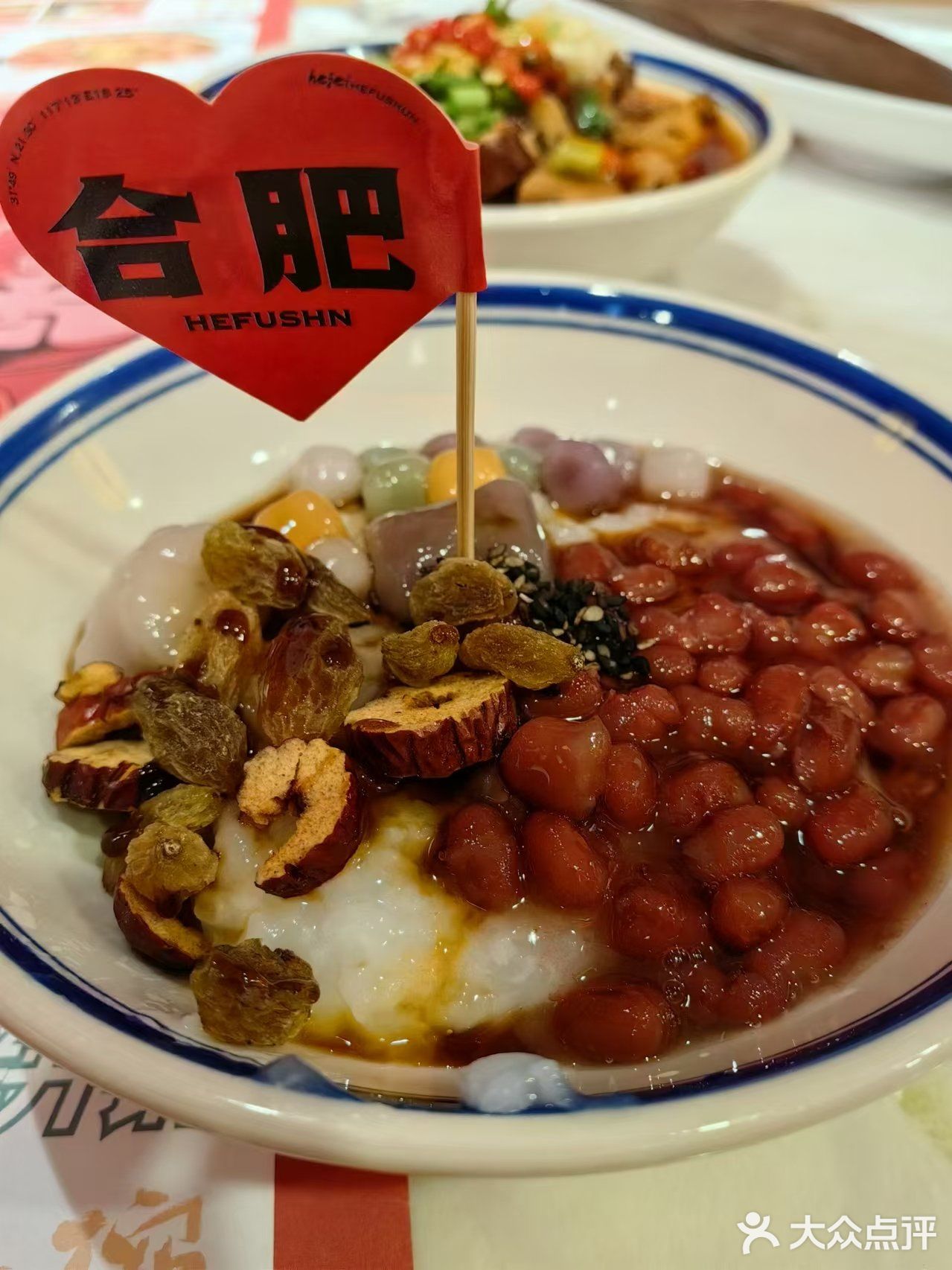 顺心如意的焖锅