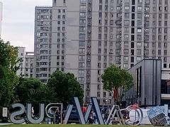 -长阳创谷