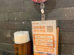 -呷哺呷哺 黄金牧场 (盛世天骄店)