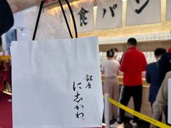 -银座仁志川GinzaNishikawa(长宁龙之梦店)