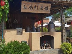 -白鹿原影视城