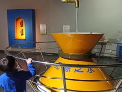 -陕西自然博物馆