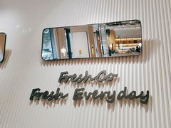 -FreshCo鲜途·西厨(大良店)