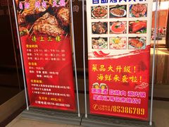 -星海汇海鲜自助烤肉火锅(百大店)
