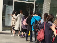-1点点(银座和谐广场店)