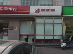 -北京农商银行(康盛园分理处)