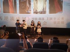 放映厅-宁波影都(鄞州印象城店)