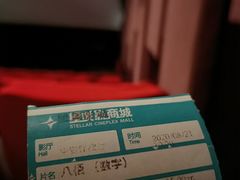 -星美影商城(京基IMAX店)