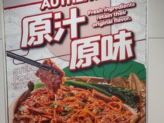 -72街荷叶饭(东方宝泰广场店)