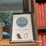 成都新店 大学路上塑封可拆的书店 “读本屋”