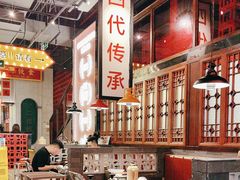 -龚印记牛骨牛杂屋·四代传承(珠影星光城店)