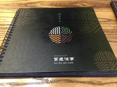 -俏湘私房菜(国贸店)