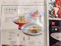 -绿茶餐厅(领展购物广场·中关村店)