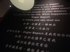 -糖纸甜品(恒一广场店)