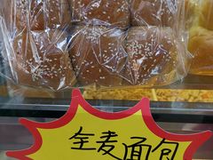 -鼎丰真(重庆路店)