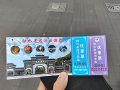 -融水老君洞景区