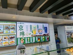 -牛街洪记小吃店(牛街店)