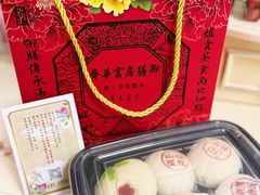 枣泥松仁酥-富华斋饽饽铺·宫廷糕点·伴手礼(护国新天地店)