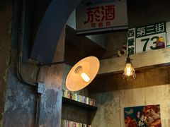 -阿元来了(西环店)