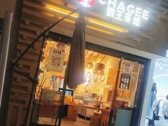 -霸王茶姬(南亚风情第壹城店)