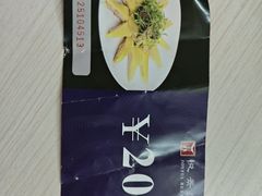 -悦景酒家(罗湖店)