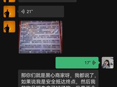 -阿依河景区