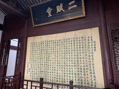 -东坡赤壁风景名胜区