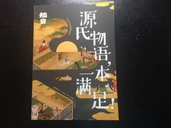 知日-百新书局(尚悦湾店)