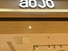 -AOJO眼镜(南翔印象城MEGA店)