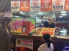 -乐彡炸串·烤苕皮(西单华威约饭街店)