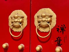 -皇罗禅寺