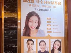-瑞德口腔医院(白云旗舰院)