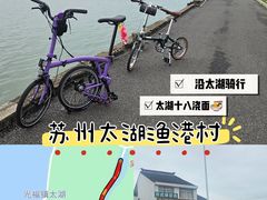 -太湖面馆十八浇(渔港路店)
