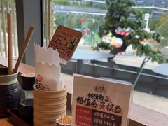 -温野菜涮涮锅(大悦城店)