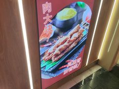 -马小毛老上海里脊肉(南翔印象城店)