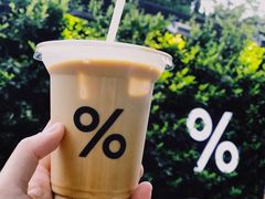 -% Arabica阿拉比卡咖啡(武康路店)