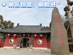 -江西龙虎山景区