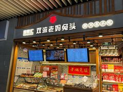 -成都东站