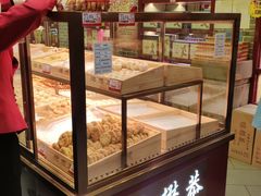 -德懋恭(西大街店)