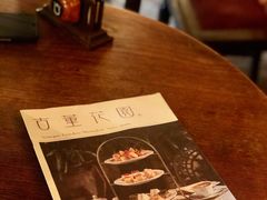 -古董花园(思南路42弄小区店)