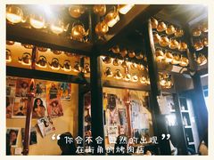 -韩国料理大力士(屏风街店)
