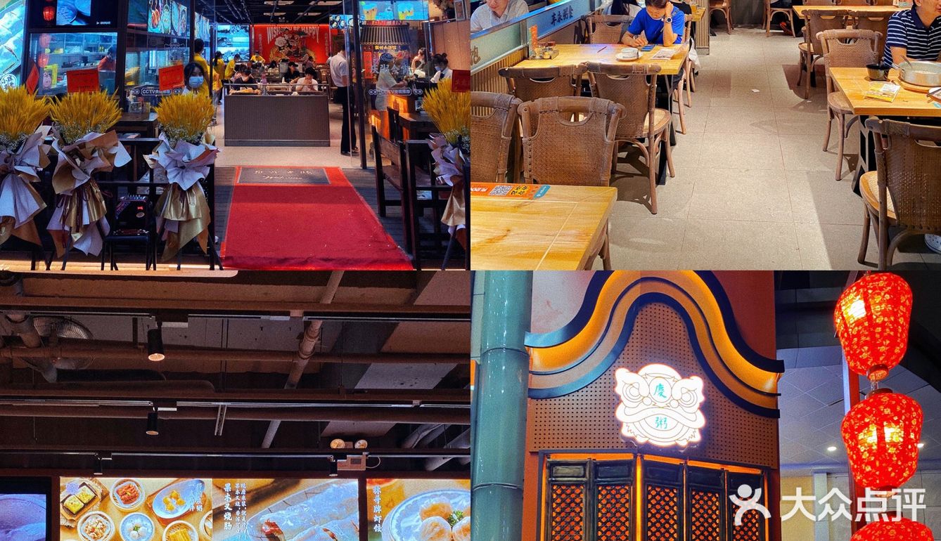东莞新店｜庆粥今宵X蛮村小酒馆 聚餐好地方