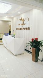 -新美荟医美·专注面部美学抗衰