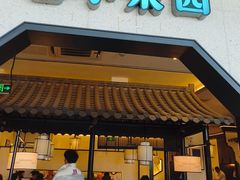 -小菜园新徽菜(镇江丹阳吾悦店)