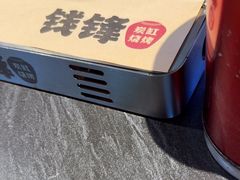 -钱锋炭缸烧烤(南湖大路总店)