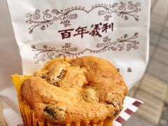 -百年义利(甜水园东里店)