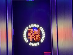 -星聚会KTV X Party(上海真如中海环宇城店)